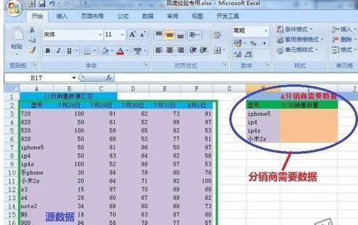 vlookup��ô��