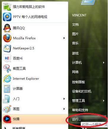 windows無法啟動 windows無法啟動