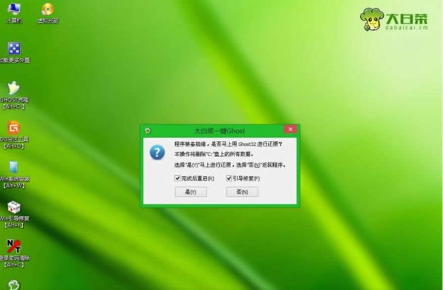 如何利用u盤安裝xp系統(tǒng) 如何利用u盤安裝xp系統(tǒng)