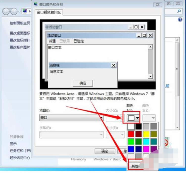 ��X��Ļ���oɫ