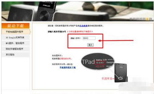 刷機(jī) 刷機(jī)