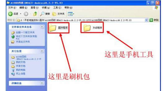 平板電腦 平板電腦