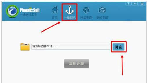 電腦刷機(jī) 電腦刷機(jī)