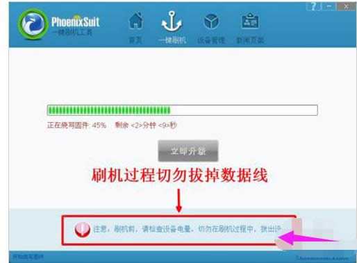 臺(tái)電平板 臺(tái)電平板