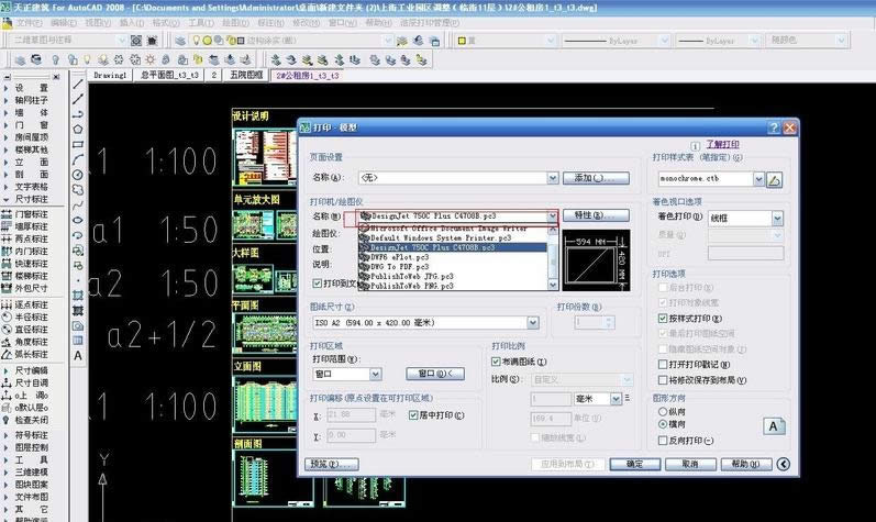 CAD���Ӵ�ӡ�C