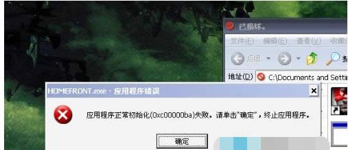 ��ʼ��ʧ��