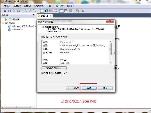 ̓�M�C���b