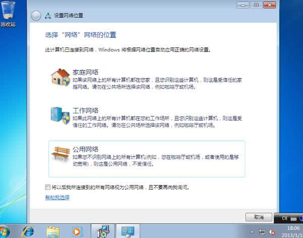 ̓�M�C���b