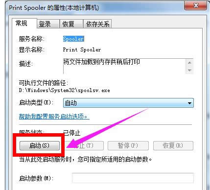���Ӵ�ӡ�C(j��)