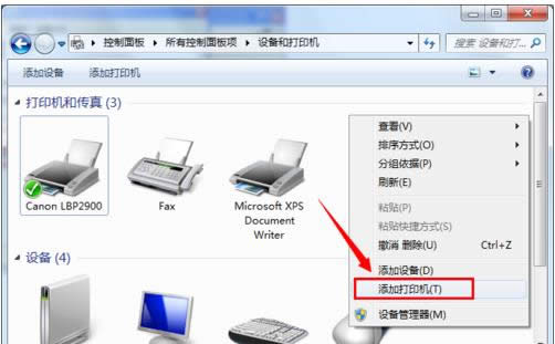 ���Ӵ�ӡ�C(j��)