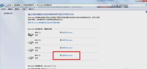 ��Bitlocker��űP����