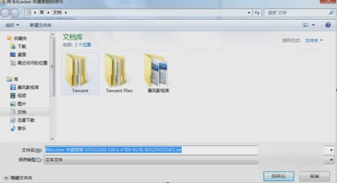 ��Bitlocker��űP����