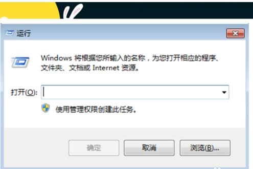 右下角廣告如何解決 右下角廣告如何解決