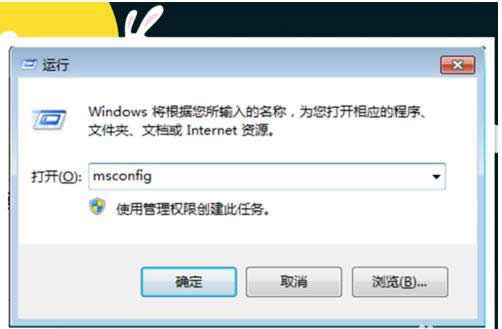 桌面出現(xiàn)廣告 桌面出現(xiàn)廣告