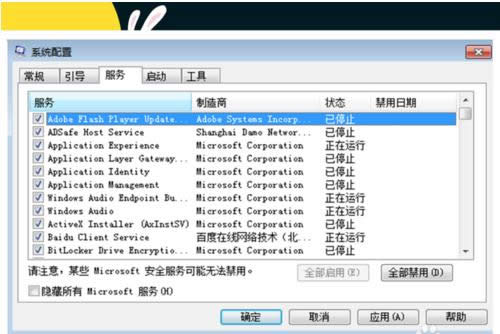 右下角廣告如何解決 右下角廣告如何解決