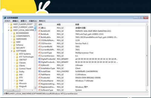 右下角廣告如何解決 右下角廣告如何解決