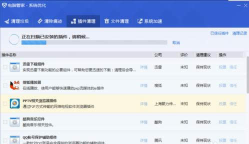 桌面出現(xiàn)廣告 桌面出現(xiàn)廣告