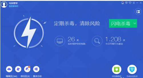 右下角廣告如何解決 右下角廣告如何解決