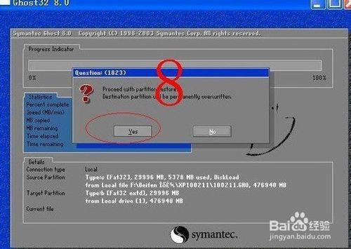 Ghost Win7��ô���bԔ�����E