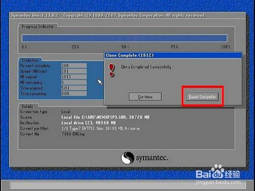 ghostӲ�P���b����