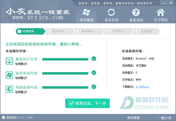 hp win7 32λ��Ş�氲�b����