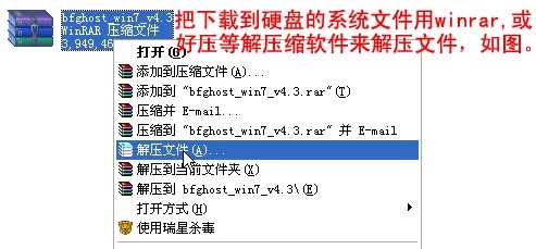 ghostӲ�P���b�� win 7�̳�