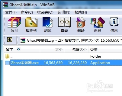 ghost���b�������������b�P