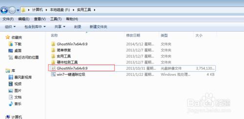 ��ô��Ӳ�Piso���bwin7ϵ�y