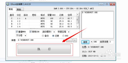 ��ô��Ӳ�Piso���bwin7ϵ�y