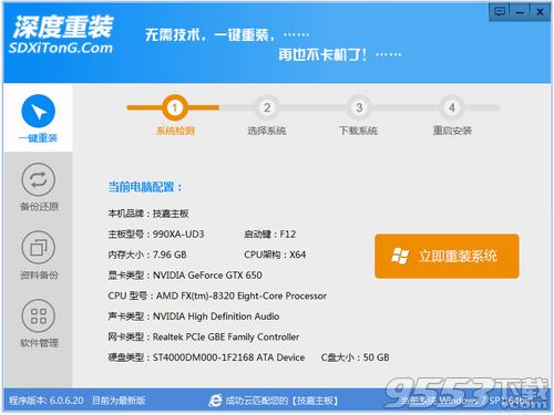 ��ȼ��gһ�I���bϵ�y