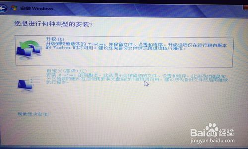 HP��X���b������win7ϵ�y(t��ng)Ԕ���v��