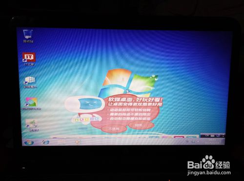 HP��X���b������win7ϵ�y(t��ng)Ԕ���v��