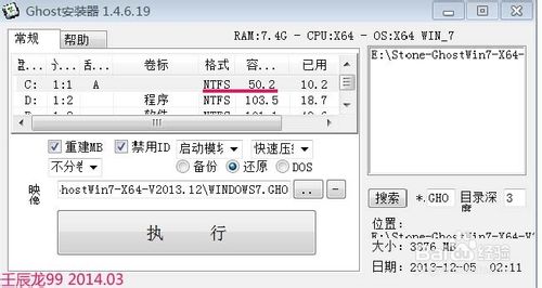 ghostϵ�yӲ�P���b�����bϵ�y�̳�