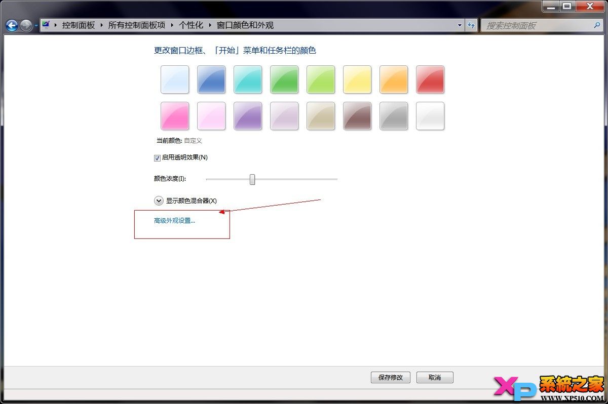 ��Ԕ���׶���WIN7�޸����w�̳�