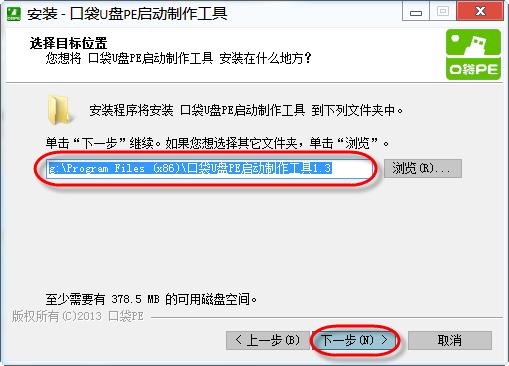 �ڴ�����u�Ppe�����������߽̳�