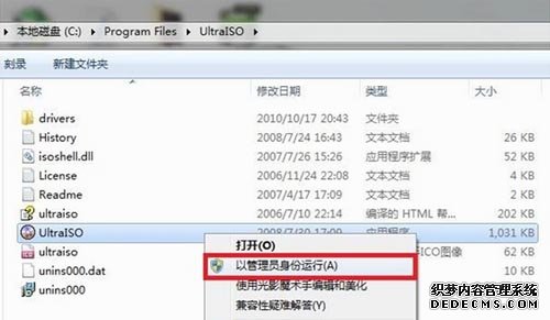 Win7PE做成U盤啟動(dòng)的圖文攻略 三聯(lián)