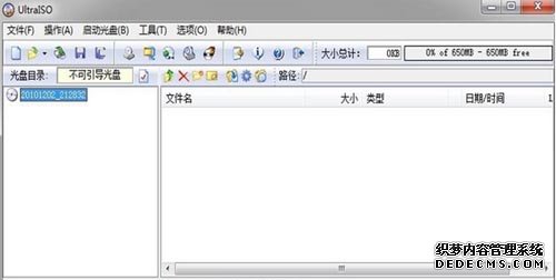 制作深度技術(shù)系統(tǒng)u盤圖文教程