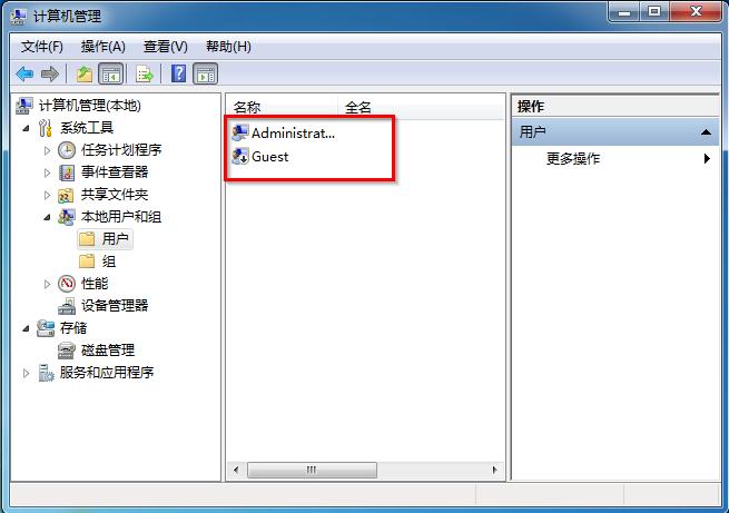 計(jì)算機(jī)管理