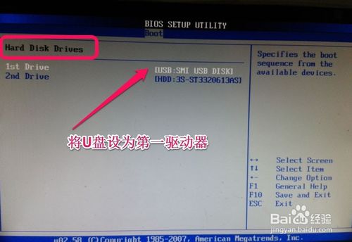 ��ô��u�P(p��n)�bwin7ϵ�y(t��ng)