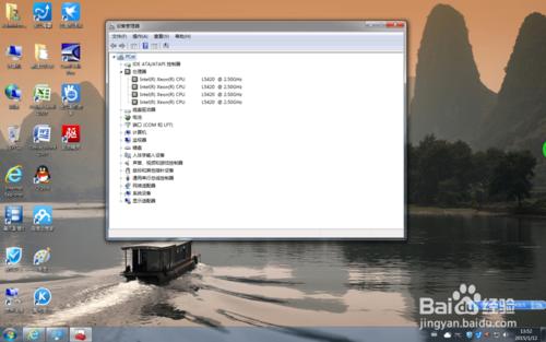 ����ϵ�y32λ64λ֧�փȴ�^�eWin7ֻ�@ʾ4G�ȴ�