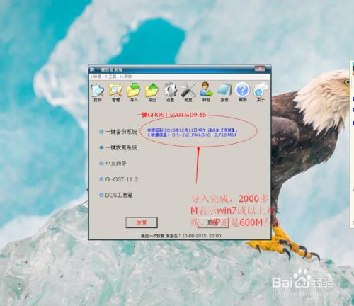 һ�Ighost���bwindows7ϵ�y