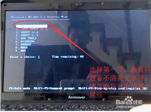 һ�Ighost���bwindows7ϵ�y