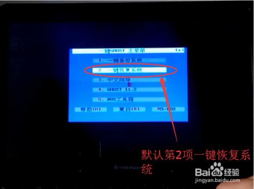 һ�Ighost���bwindows7ϵ�y