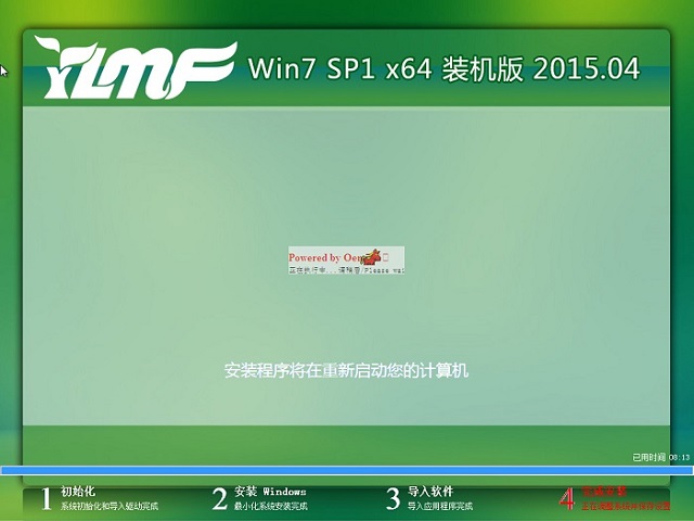 ����ľ�L��win764��Ş��ϵ�y��εİ��b����