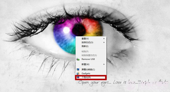 win7����޸��΄ՙ��ɫ���޸��΄ՙںʹ����ɫ�̳�