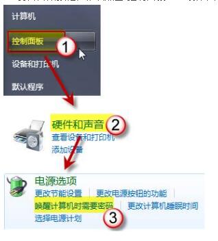 Win7ϵ�y���b����ܛ��