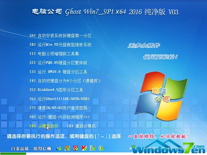 win7�f�ܾW(w��ng)���(q��)��