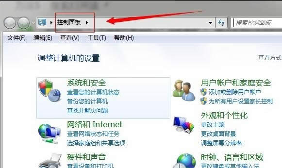 控制面板 控制面板