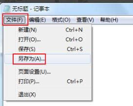 1506496697267184.png win7