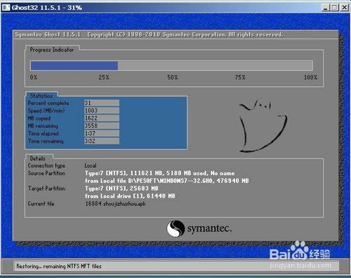 �M�b��X���bϵ�y(t��ng)Win7�̳�